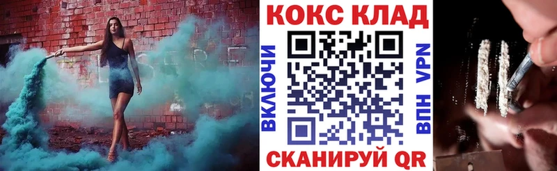 Купить закладку Уварово ГАШ Alpha PVP Мефедрон Марихуана КОКАИН