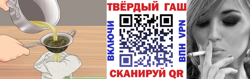 Cannafood конопля блэк спрут онион Уварово закладки