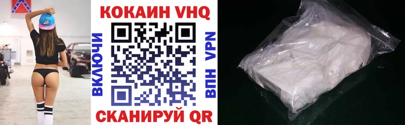 ссылка на мегу рабочий сайт  Уварово  КОКАИН FishScale  купить  цена 