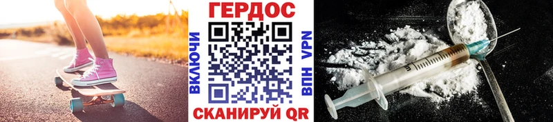 mega как войти  купить наркоту  Уварово  Героин VHQ 