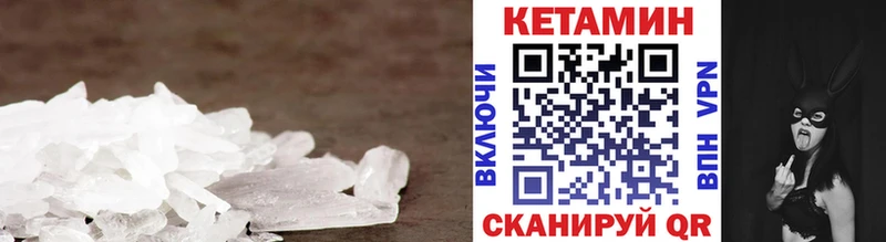 kraken как зайти Уварово Кетамин ketamine