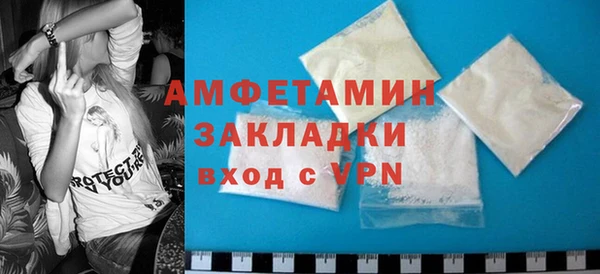 мяу мяу мука Арсеньев