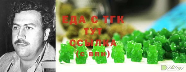 мескалин Аркадак