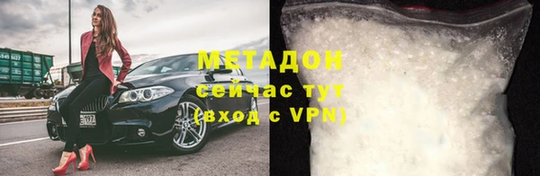 не бодяженный Армянск
