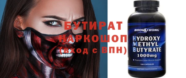 мяу мяу мука Арсеньев