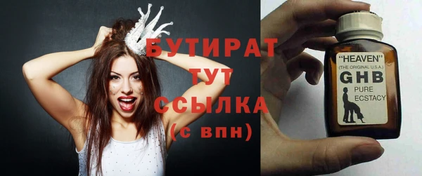не бодяженный Армянск