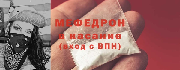 мяу мяу мука Арсеньев