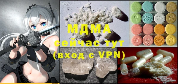 мескалин Аркадак