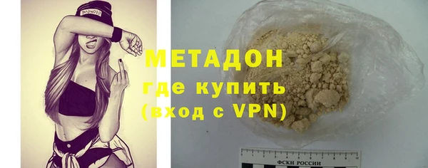 не бодяженный Армянск