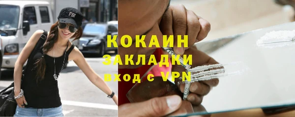 мяу мяу мука Арсеньев