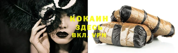 не бодяженный Армянск