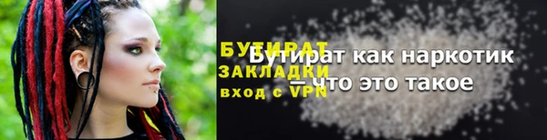 не бодяженный Армянск