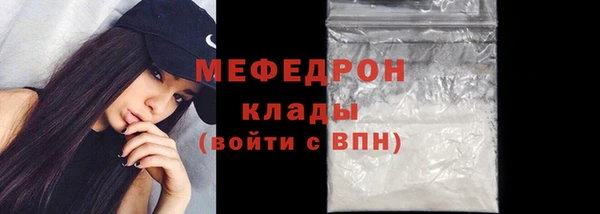 мескалин Аркадак