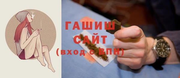 мяу мяу мука Арсеньев