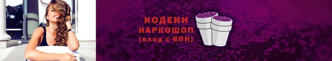 мяу мяу мука Арсеньев