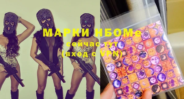 мяу мяу мука Арсеньев