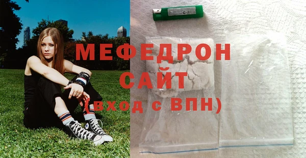 мескалин Аркадак