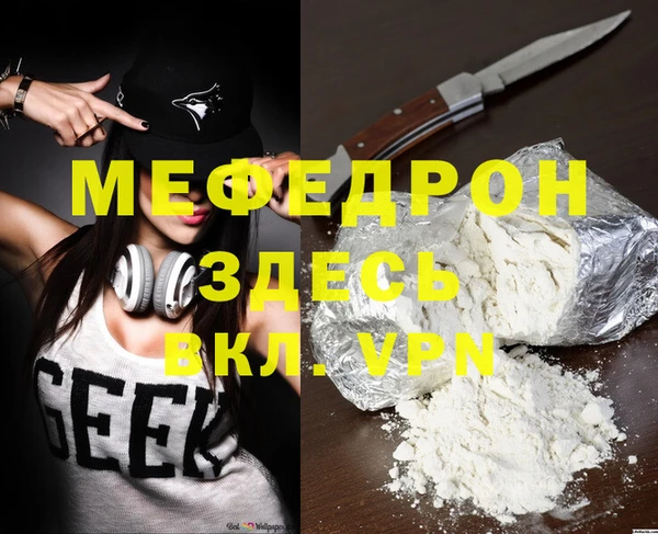 мяу мяу мука Арсеньев