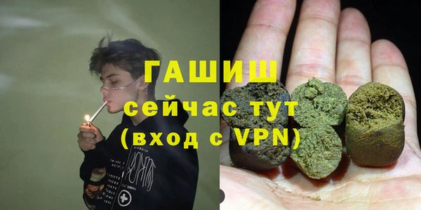 мяу мяу мука Арсеньев