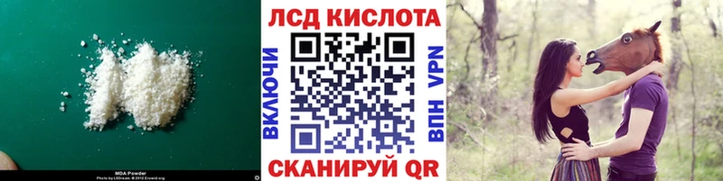Лсд 25 экстази ecstasy hydra маркетплейс Уварово