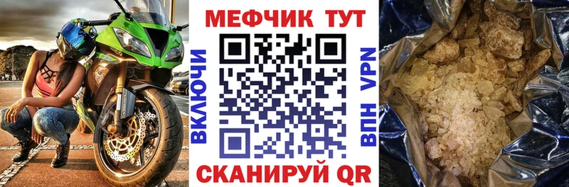 гидра сайт  Уварово  Меф VHQ  купить  цена 