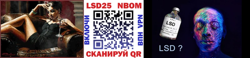 дарнет шоп  Уварово  Марки 25I-NBOMe 1,5мг 