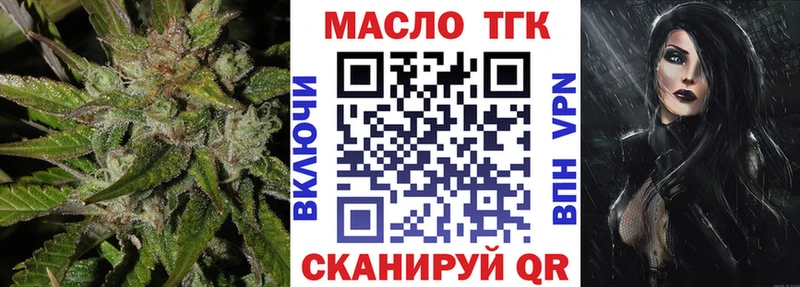 ТГК вейп с тгк  omg ССЫЛКА  Уварово 