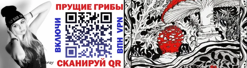 Галлюциногенные грибы ЛСД  Уварово 